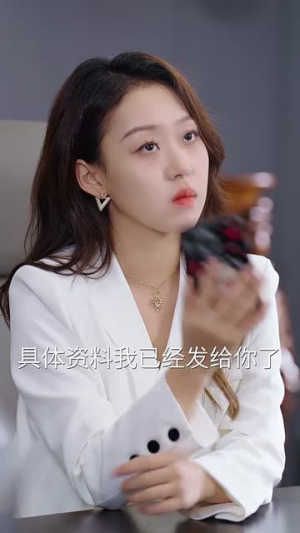 重生之追夫火葬场（35集）最火短剧热播中