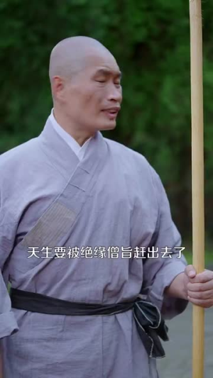 天下嵩山(29集) 天下嵩山(29集)百度网盘在线看