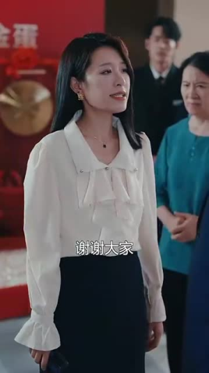 阖家好月圆（31集）超爽短剧推荐