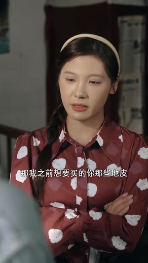 重生90之小姨驾到(80集) 重生90之小姨驾到(80集)一起追短剧