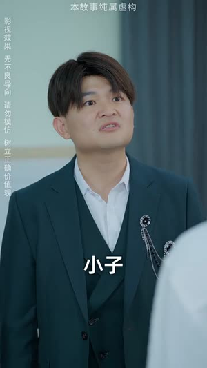 最强败家子系统（80集）精彩短剧抢先看