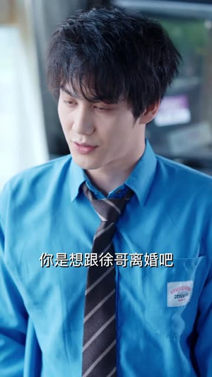 西红柿妹在霸总圈杀疯了(70集) 西红柿妹在霸总圈杀疯了(70集)短剧