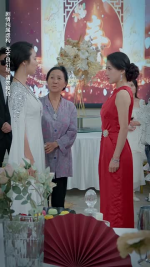 落魄女儿竟是豪门夫人（60集）全集都在这里了