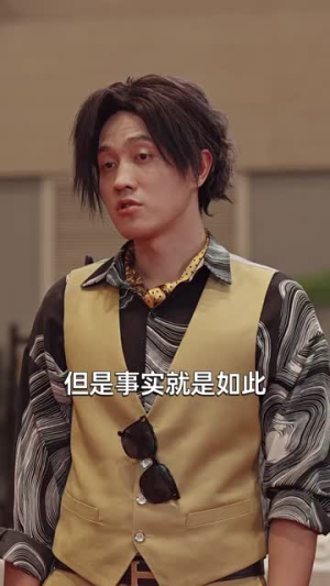 我在人间摆地摊(65集) 我在人间摆地摊(65集)短剧全集更精彩