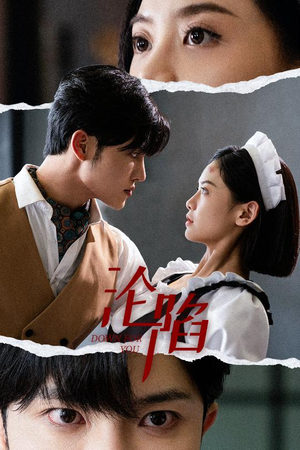 沦陷(35集) 沦陷(35集)免费短剧就是爽