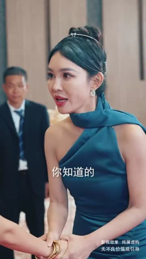 敬天敬地敬爹娘（75集）红果免费短剧