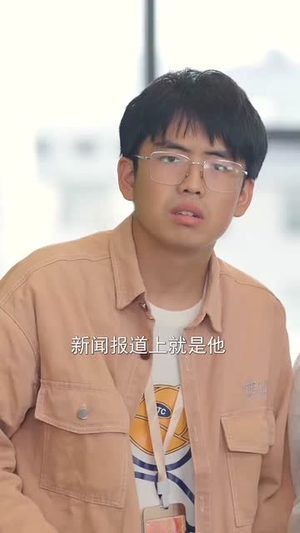 断亲你提的我发财你哭什么（65集）最热短剧推荐