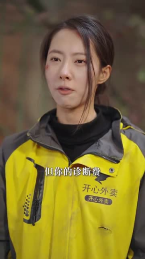 自作孽不可活（41集）短剧太好看了吧