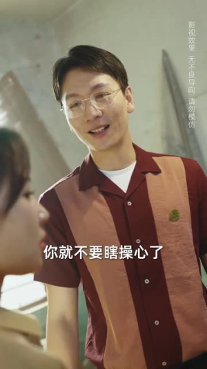 逃出生天(61集) 逃出生天(61集)红果短剧看全集