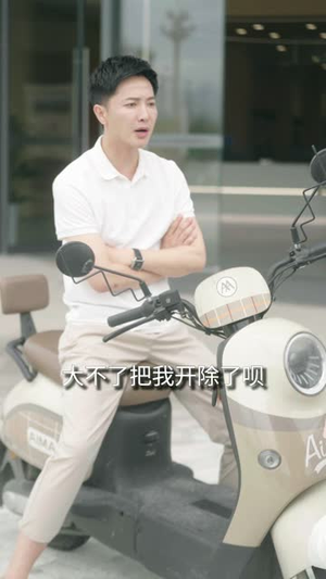 重生之职场狂人(58集) 重生之职场狂人(58集)免费看短剧全集