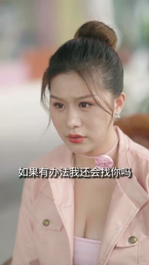 风月俏佳人（58集）火爆短剧热播中