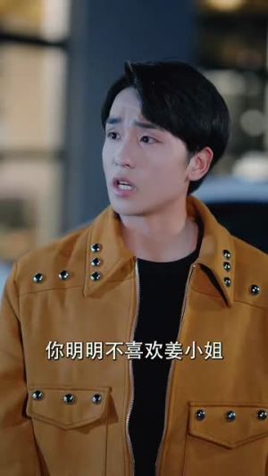 三位少爷别追了,我只想当保洁(60集) 三位少爷别追了,我只想当保洁(60集)超甜短剧抢先看