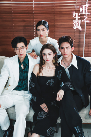 重生之翼(56集) 重生之翼(56集)热门短剧抢先看