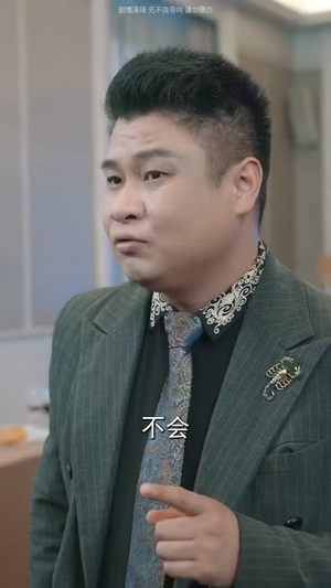 我本真心换薄情（49集）热门短剧推广