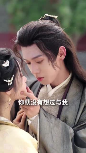 今夕清影何处寻（63集）网上可以看吗