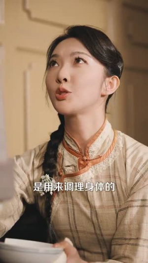 高枝难攀（80集）每日短剧推荐