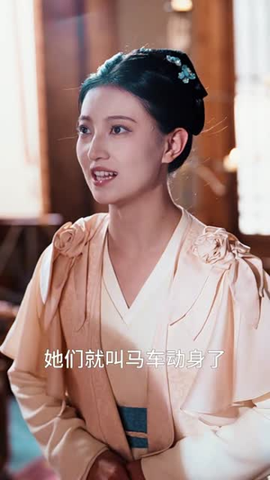 夫君独宠外室我转身出府嫁反派（63集）无需充值尽情看