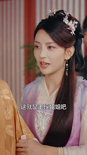 侯门嫡女要反击（88集）全集在线看