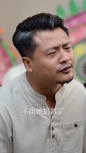 婚姻四十年梦终散(31集) 婚姻四十年梦终散(31集)红果免费看短剧