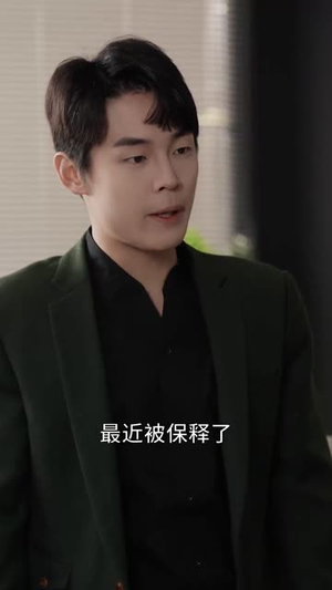 爱意成空（49集）全集免费观看