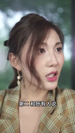 隐秘恋人(49集) 隐秘恋人(49集)热播短剧重燃