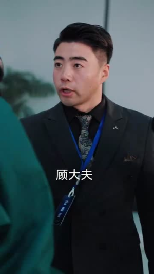 团宠千金大小姐她过分野(80集) 团宠千金大小姐她过分野(80集)热门短剧推广