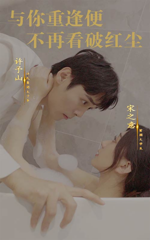 与你重逢便不再看破红尘(60集) 与你重逢便不再看破红尘(60集)全集完整版