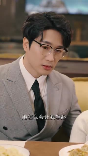 二婚保洁有人追（32集）全季一次看完