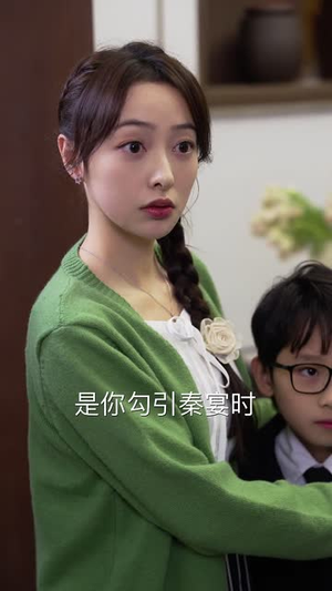 缠绕我心间的名字（30集）短剧免费观看