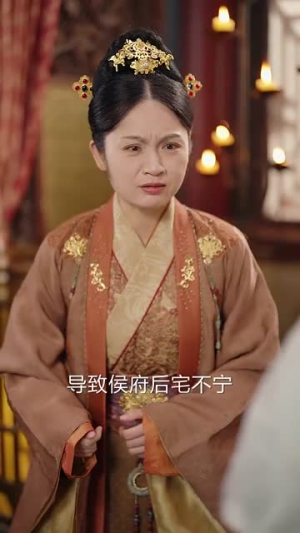 后宅生存手册（100集）超好看古装短剧