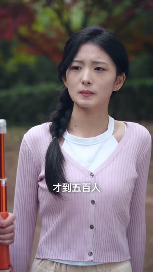 仙君直播攻略(30集) 仙君直播攻略(30集)热门短剧抢先