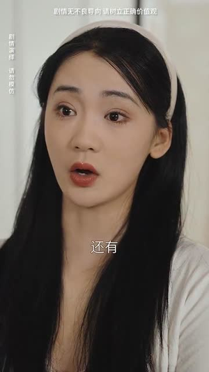 重启美好人生（50集）短剧在线看