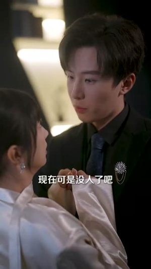 你是我的小确幸(91集) 你是我的小确幸(91集)短剧免费看