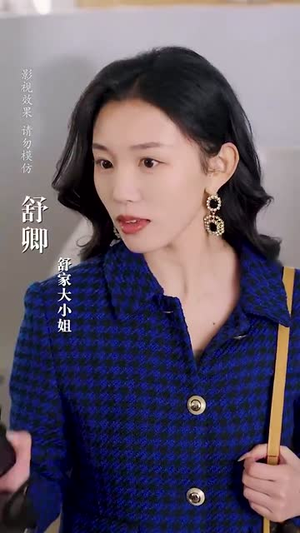 相亲当天他拉着我领证(74集) 相亲当天他拉着我领证(74集)集免费看短剧