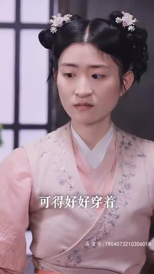 侯门闺杀（100集）短剧热播中