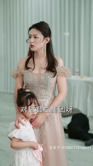 天神殿（101集）夸克网盘观看