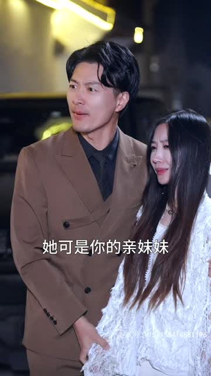 霸总妻子的逆袭（98集）好看上头短剧