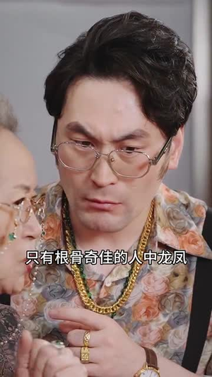 极道仙尊（64集）超火短剧抢先看