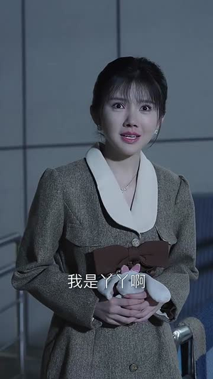 这一次守护她（80集）短剧在哪个平台