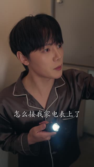 会有天使替我来爱你（29集）这部短剧太好看