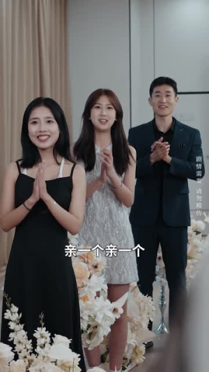 爱似烈酒封喉(34集) 爱似烈酒封喉(34集)短剧抢先看全集