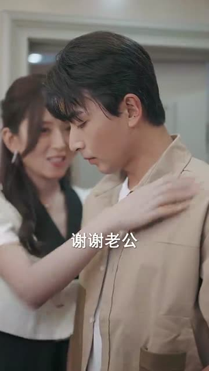 爱在谎言之城(44集) 爱在谎言之城(44集)精彩短剧来了