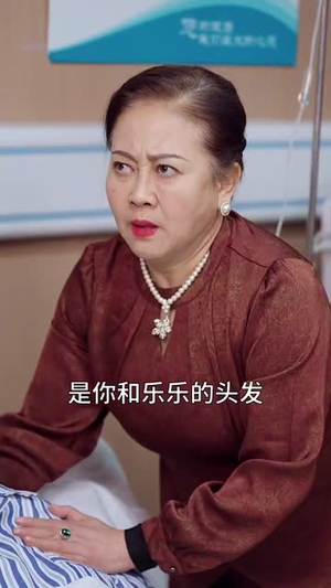 觉醒后她不再沉默(60集) 觉醒后她不再沉默(60集)真的好看吗