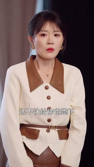 上辈子苦够了这一世只为女儿(60集) 上辈子苦够了这一世只为女儿(60集)最热短剧推荐