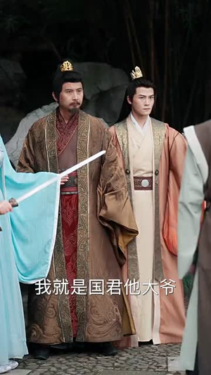 凤归巢踏尽千里花红(81集) 凤归巢踏尽千里花红(81集)常回家看看短剧