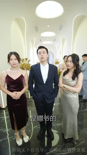 掌中糖（80集）怎么看全集