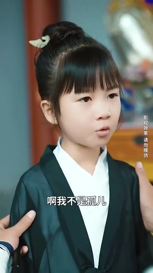 天降锦鲤救全家（66集）免费看全网短剧