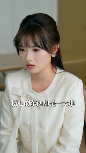 逐夏(80集) 逐夏(80集)短剧在哪个平台