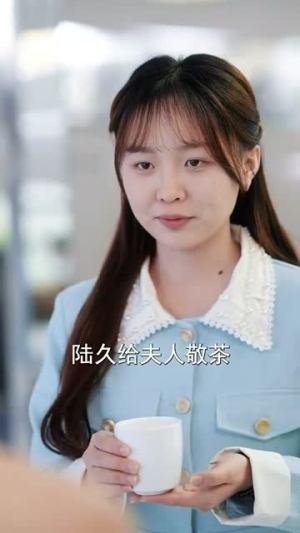 传闻陆总爱我如命(66集) 传闻陆总爱我如命(66集)热门短剧免费看