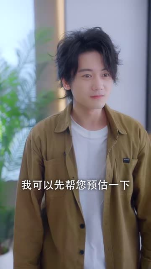 被甩后我成了牛市之神(30集) 被甩后我成了牛市之神(30集)看到大结局